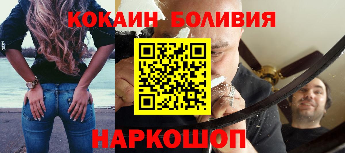 COCAIN 98%  COCAIN 97%  Вход с VPN  Северск 