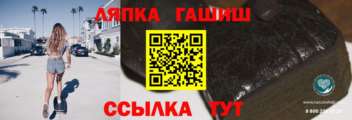 Гашиш 40% ТГК  Вход с VPN  Гашиш 40% ТГК  Северск 