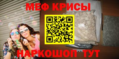 прущие крисы Малгобек