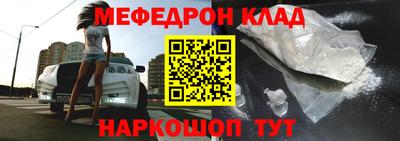 прущая мука Мариинск