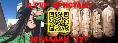 прущая мука Мариинск