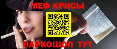 прущая мука Мариинск