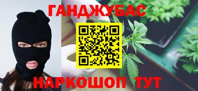 прущие крисы Малгобек
