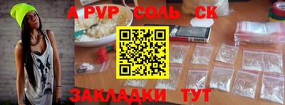 прущая мука Мариинск