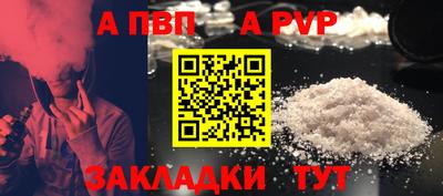 прущая мука Мариинск