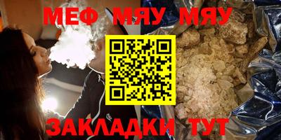 прущая мука Мариинск