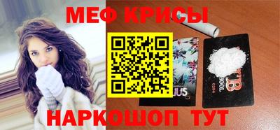 прущая мука Мариинск