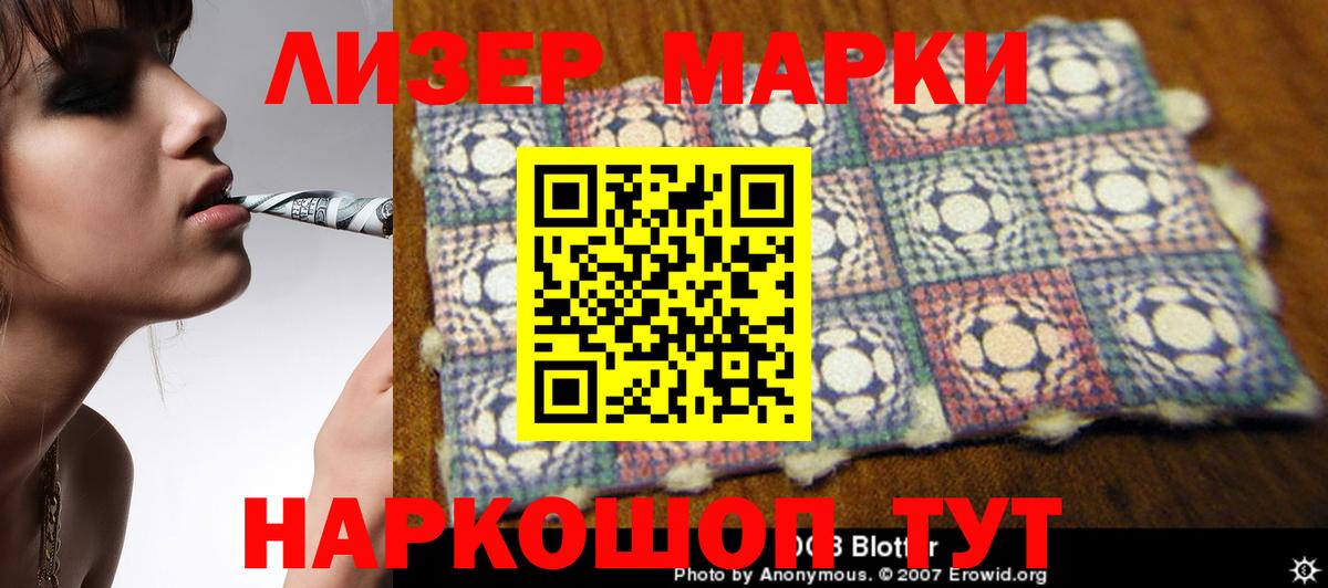 Северск  LSD-25 экстази ecstasy  Лсд 25 экстази ecstasy  Вход с VPN 