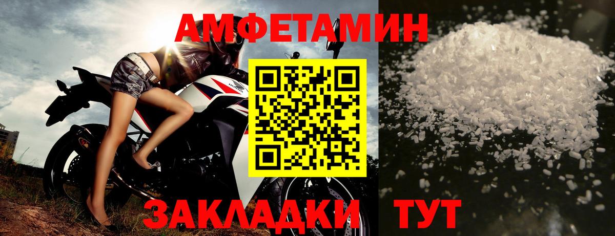 Северск  Метамфетамин Декстрометамфетамин 99.9%  Вход с VPN 