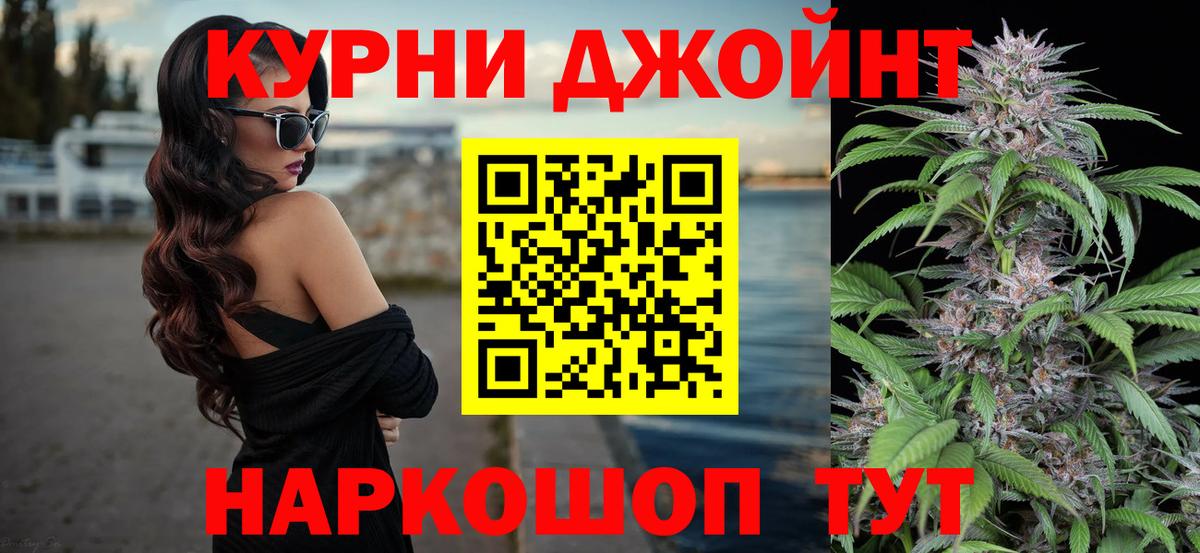 Бошки Шишки Bruce Banner  Бошки марихуана гибрид  Северск  Канабис AK-47  Вход с VPN 